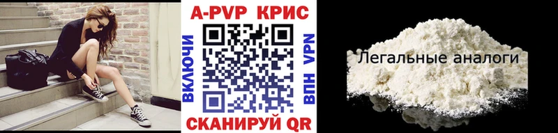 Магазины продажи наркотиков Спасск-Дальний A-PVP  ГАШИШ  МЕТАМФЕТАМИН  КОКАИН  Амфетамин 