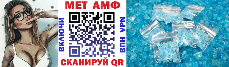 мега зеркало  Спасск-Дальний  darknet официальный сайт  купить наркоту  Amphetamine 97% 