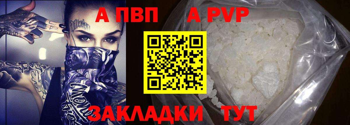  Кокаин Спасск-Дальний