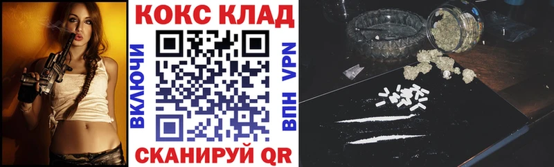 COCAIN Эквадор  гидра как войти  Спасск-Дальний  наркота 