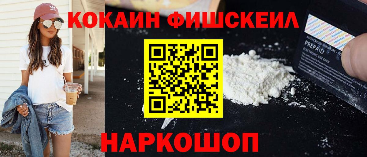 Кокаин 98%  Вход с VPN  Cocaine Боливия  Спасск-Дальний 