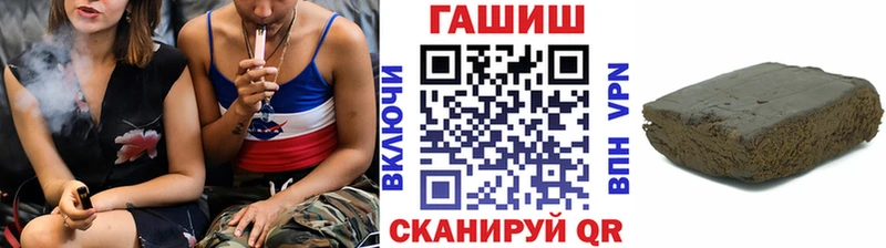купить наркотик  KRAKEN ССЫЛКА  ГАШИШ 40% ТГК  Спасск-Дальний 