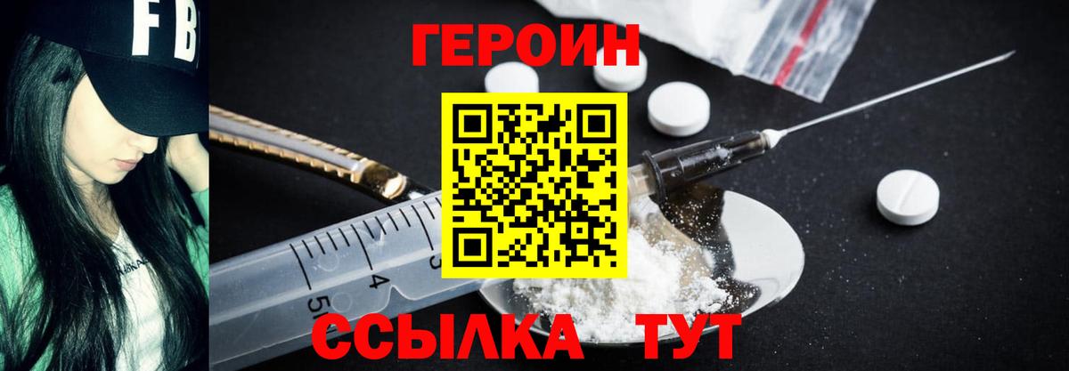 МЕТ  Спасск-Дальний  Вейп ТГК  Сколько стоит  NBOMe  Вход с VPN  ГАШИШ  MDMA  Канабис  Мефедрон   ГАШ 