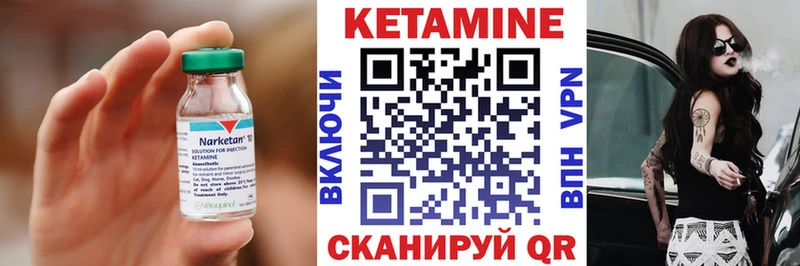 КЕТАМИН ketamine  Спасск-Дальний 