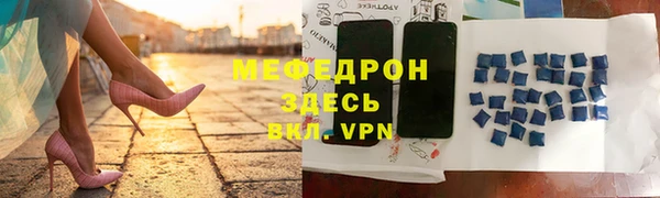 дурь Мегион