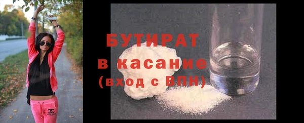 ECSTASY Медногорск