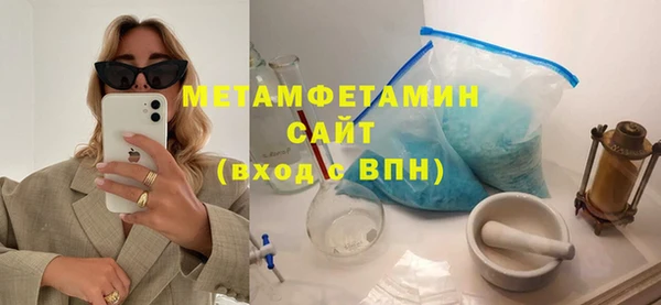 гашиш Бежецк