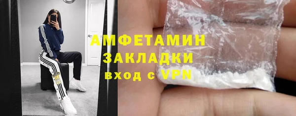 ECSTASY Медногорск
