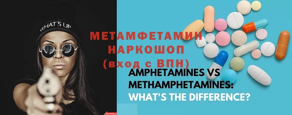 амф Медвежьегорск