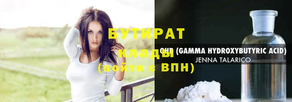 ECSTASY Медногорск