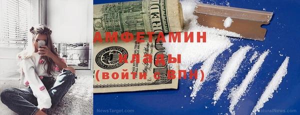 ECSTASY Медногорск