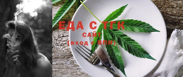 ECSTASY Медногорск