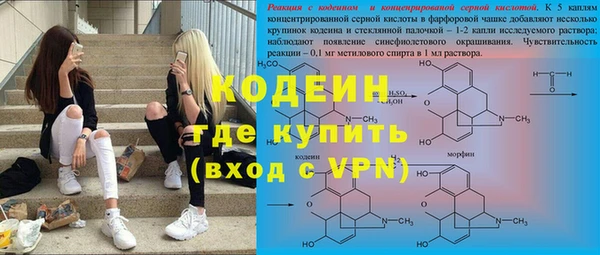 ECSTASY Медногорск