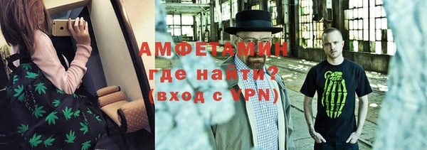ECSTASY Медногорск