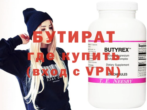 ECSTASY Медногорск