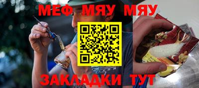 кристаллы Малгобек