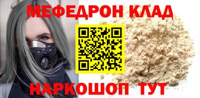 кристаллы Малгобек