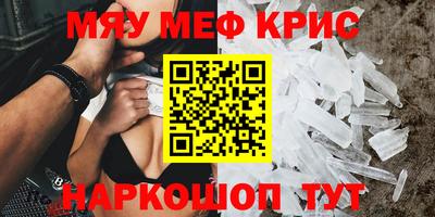 герыч Малоярославец