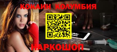 кристаллы Малгобек