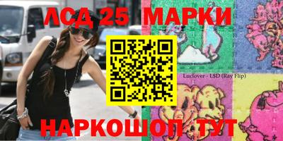 кокаин перу Мариинск