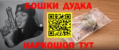 кристаллы Малгобек