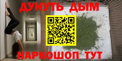 герыч Малоярославец