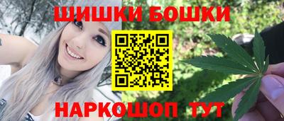 кристаллы Малгобек