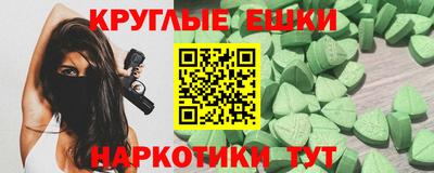 кокаин перу Мариинск