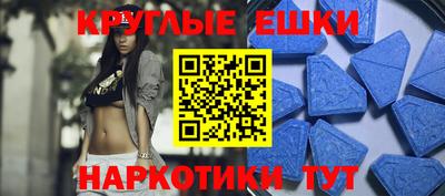 кристаллы Малгобек