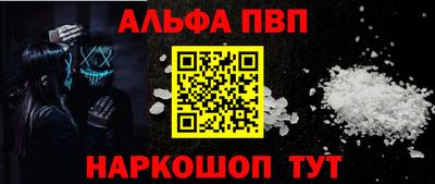 кокаин перу Мариинск