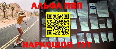кокаин перу Мариинск