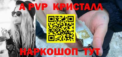 кокаин перу Мариинск