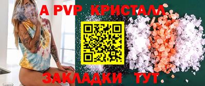 кокаин перу Мариинск