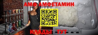кристаллы Малгобек