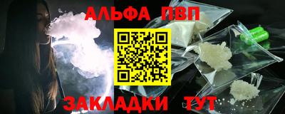 кристаллы Малгобек