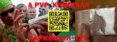 кокаин перу Мариинск