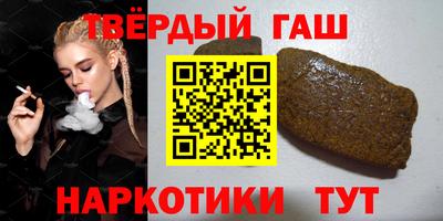 кристаллы Малгобек