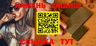 кристаллы Малгобек