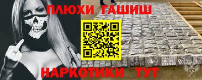 кокаин перу Мариинск