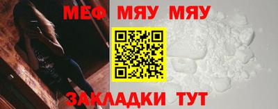 кристаллы Малгобек