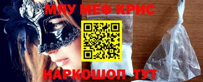 кокаин перу Мариинск