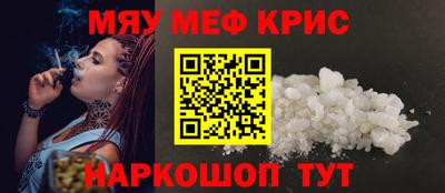 кристаллы Малгобек
