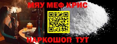 кристаллы Малгобек