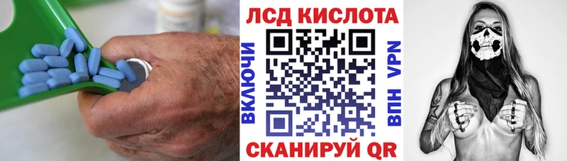 Лсд 25 экстази кислота Спасск-Дальний
