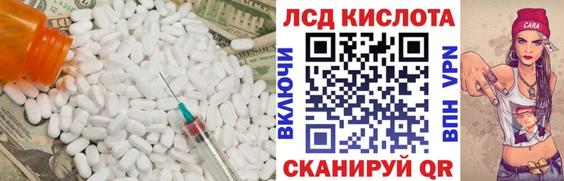 LSD-25 экстази ecstasy  купить наркоту  Спасск-Дальний 