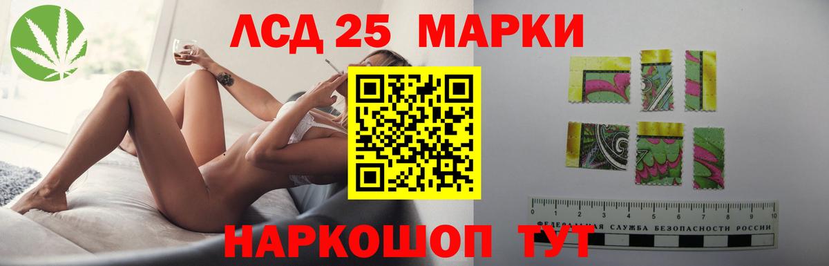 Спасск-Дальний  ЛСД экстази кислота  Лсд 25 экстази кислота  Вход с VPN 