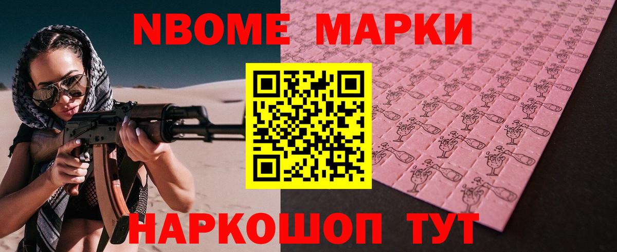 Лсд 25 экстази кислота Спасск-Дальний