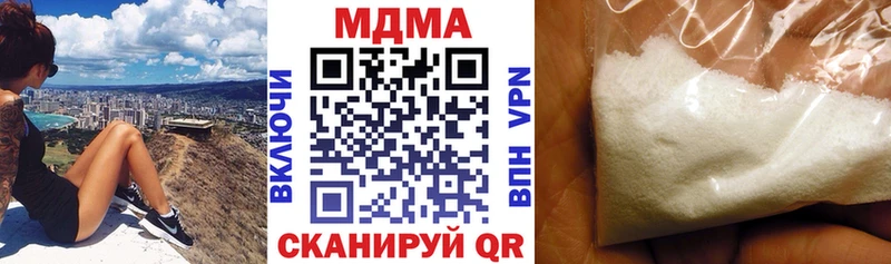 MDMA Molly  Спасск-Дальний 
