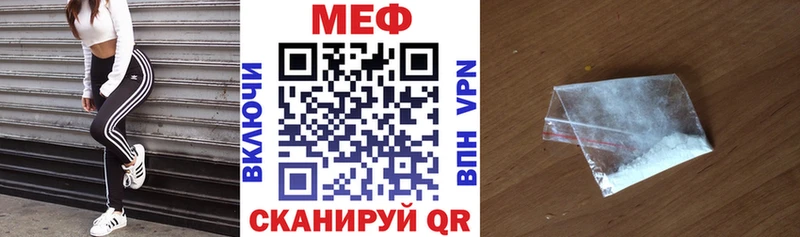 Мефедрон VHQ  Спасск-Дальний 