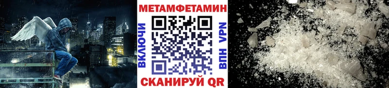 Метамфетамин пудра  Спасск-Дальний 